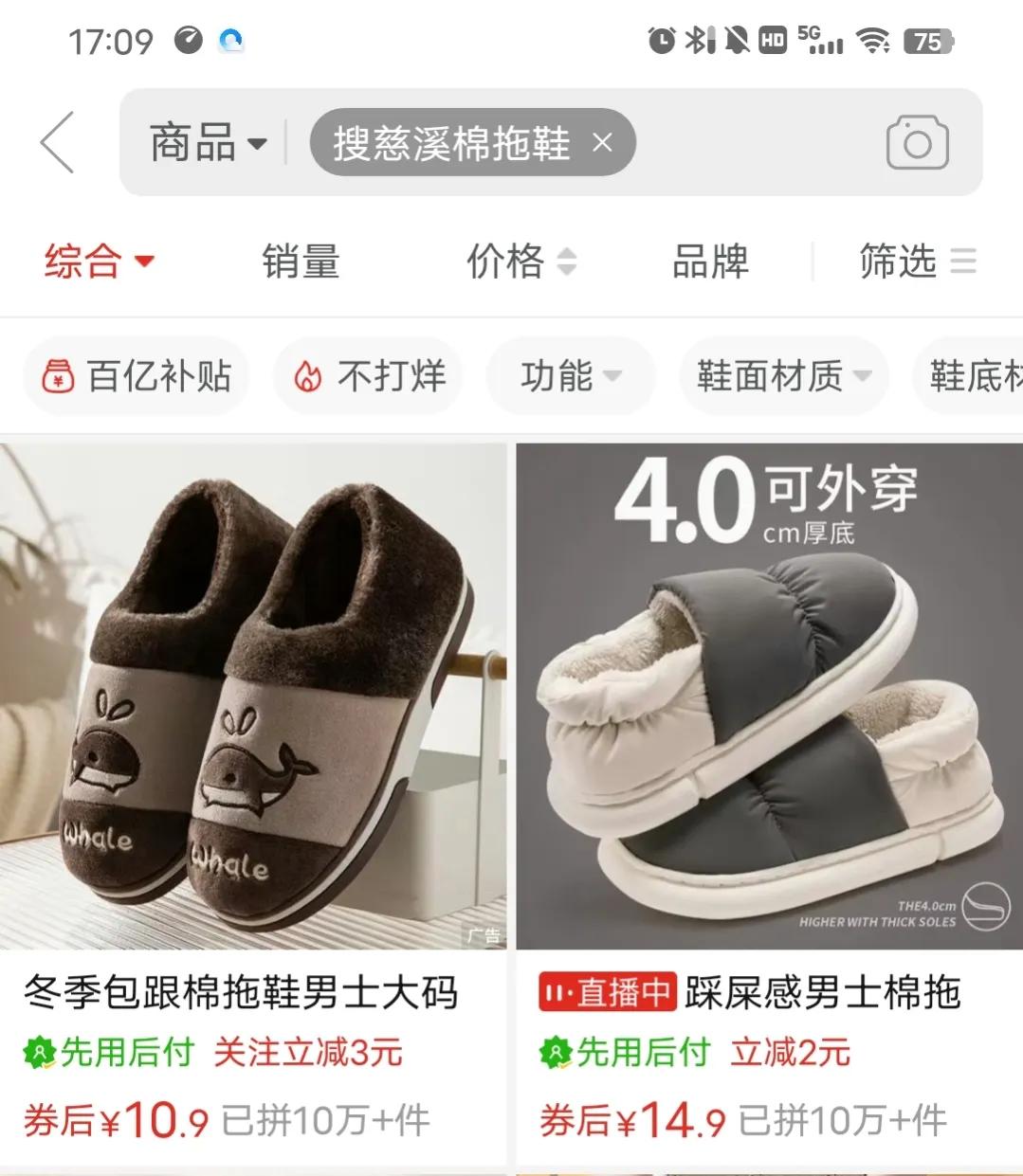 在拼夕夕买东西如何变得更划算,在拼夕夕上买东西怎么防止被坑