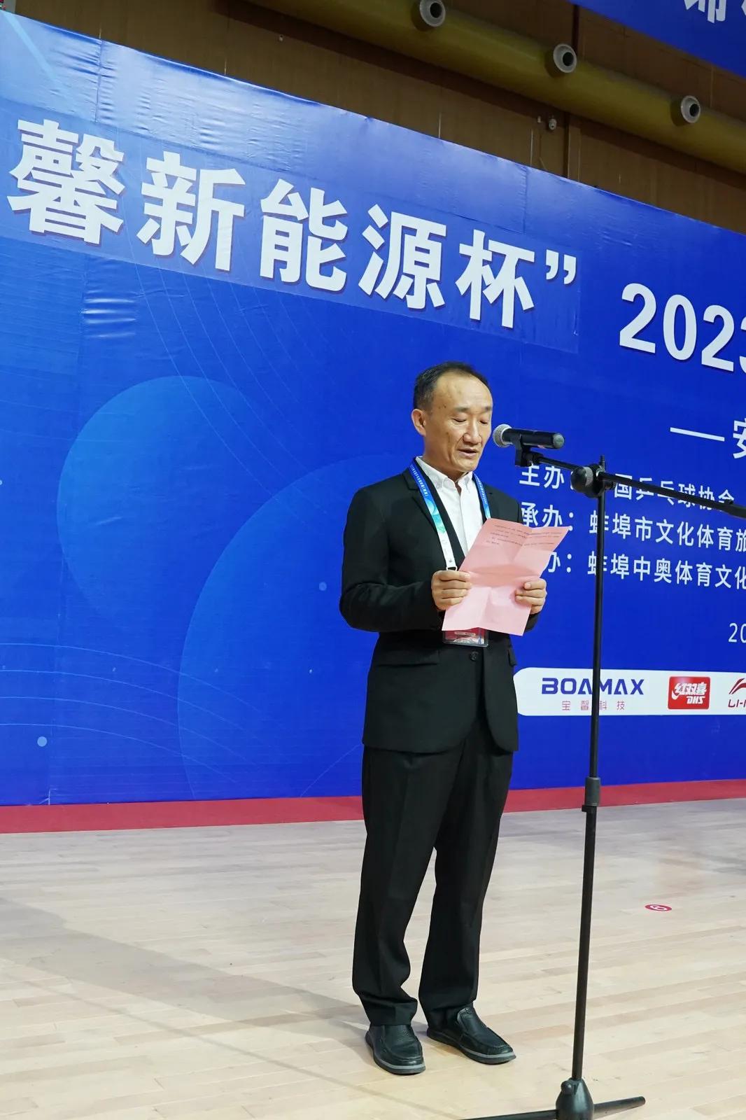 25省市,300余名运动员,2023全国锦标赛预赛蚌埠开战