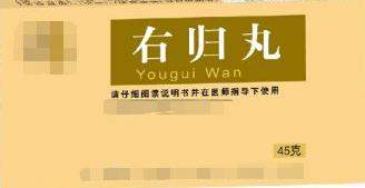 万病从肾治,万病之药大全