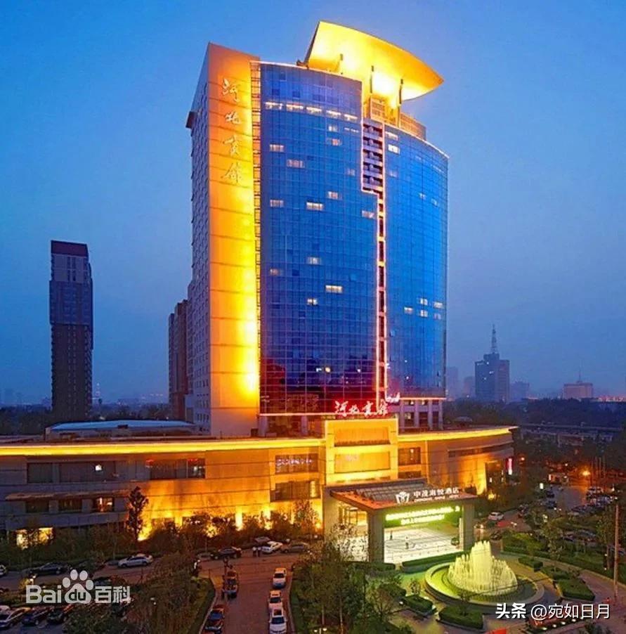 石家庄酒店排名前十希尔顿,石家庄十大老字号饭店