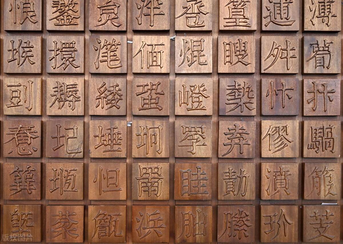 觞觥觚斛怎么读视频,觞觥觚斛连起来怎么读