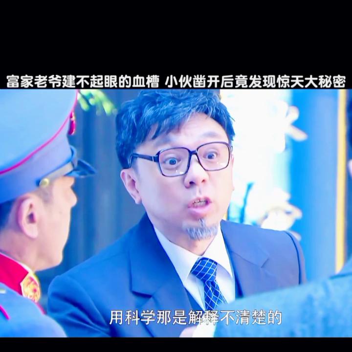 富家老爷建血槽后续,富家老爷看见小乞丐