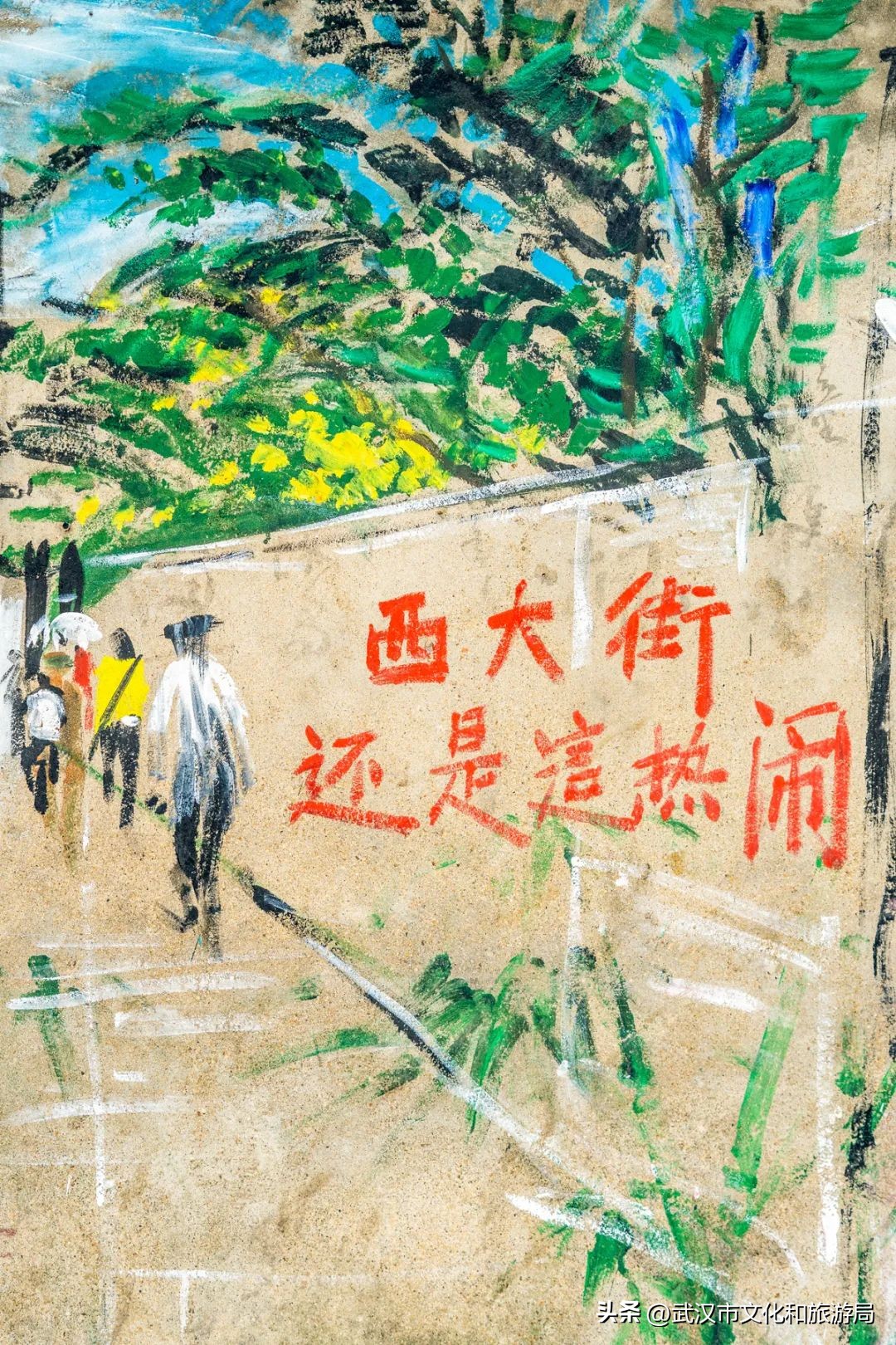 汉阳有城墙吗,汉阳江滩雕塑墙