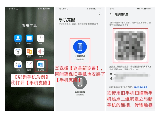 oppo手机恢复出厂怎么找回通讯录,荣耀手机恢复出厂设置通讯录找回