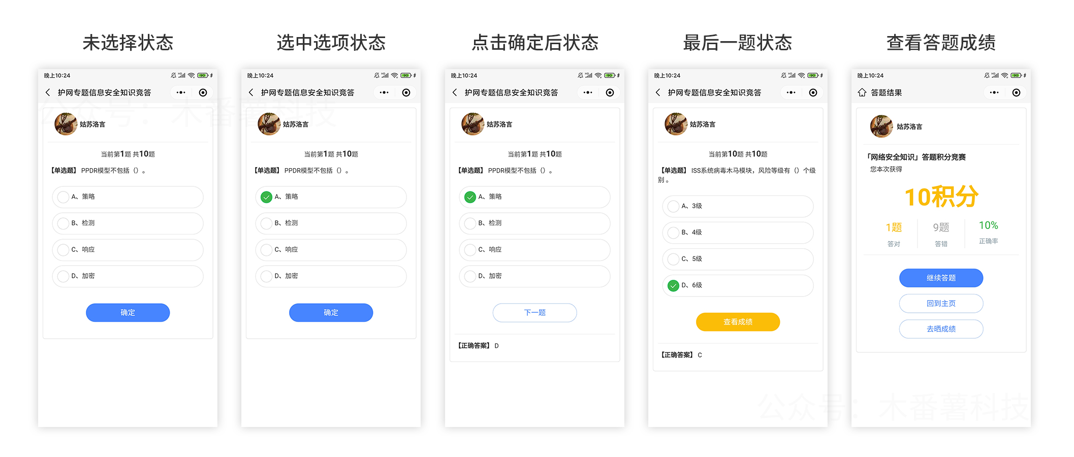数据库建数据表的案例大全,数据库设计完成模版