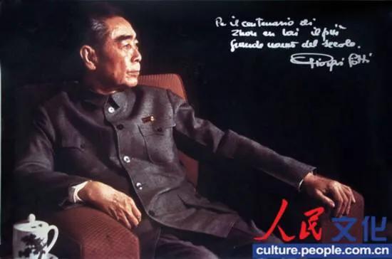 从台湾厅到蔡省三，从重庆谈判到临终驻足，周恩来让人肃然起敬