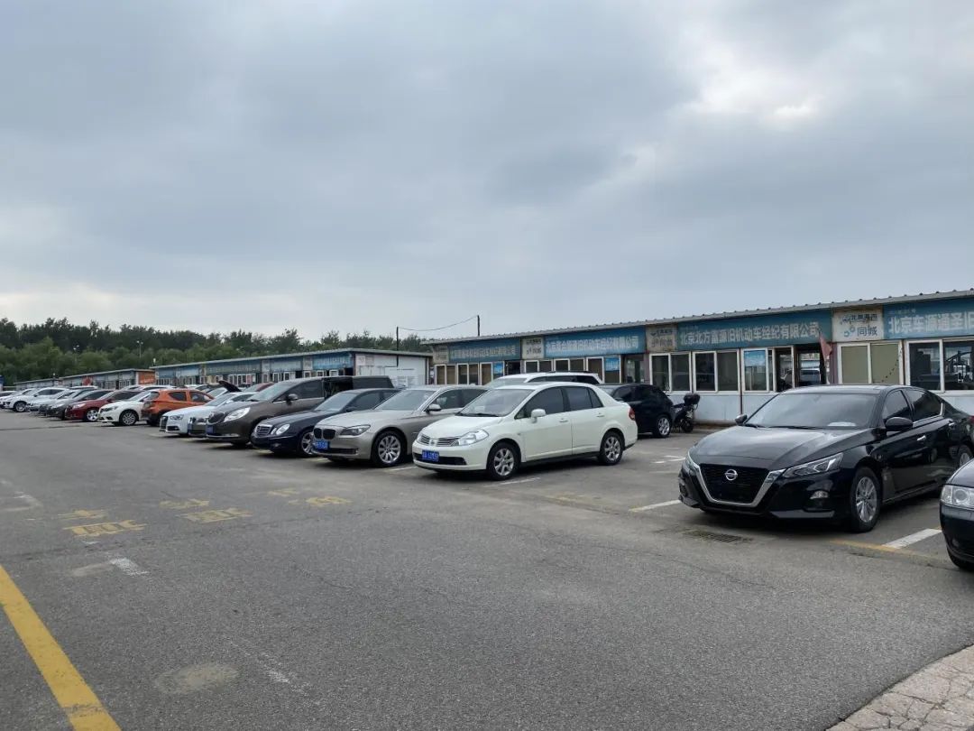 北京汽车交易市场一览表,北京市北七家汽车交易市场