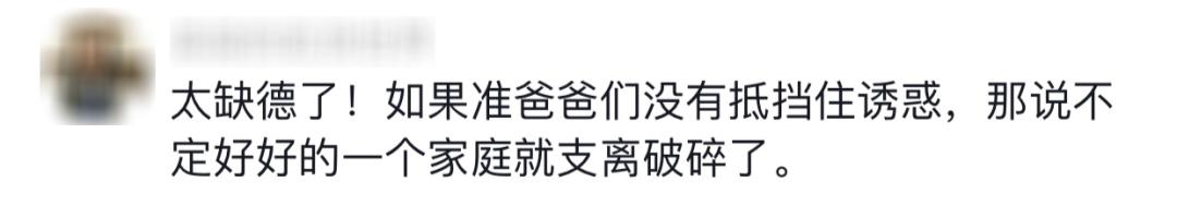 无耻的骗子是什么样的嘴脸,无耻的骗子