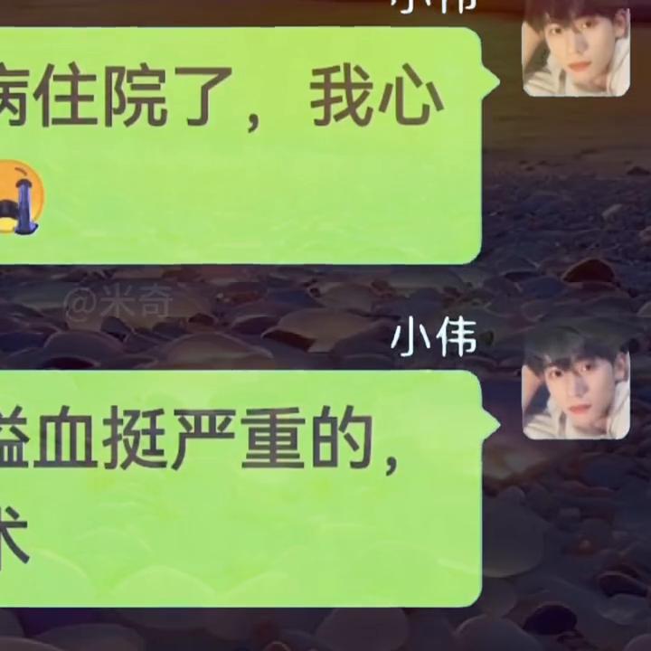 看看你的聊天记录,跟着感觉走的聊天记录