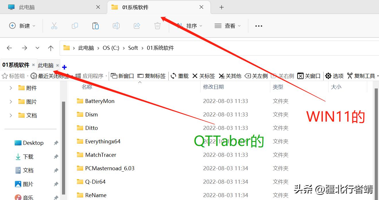 windows11文件管理器的使用,windows11的文件资源管理器在哪里