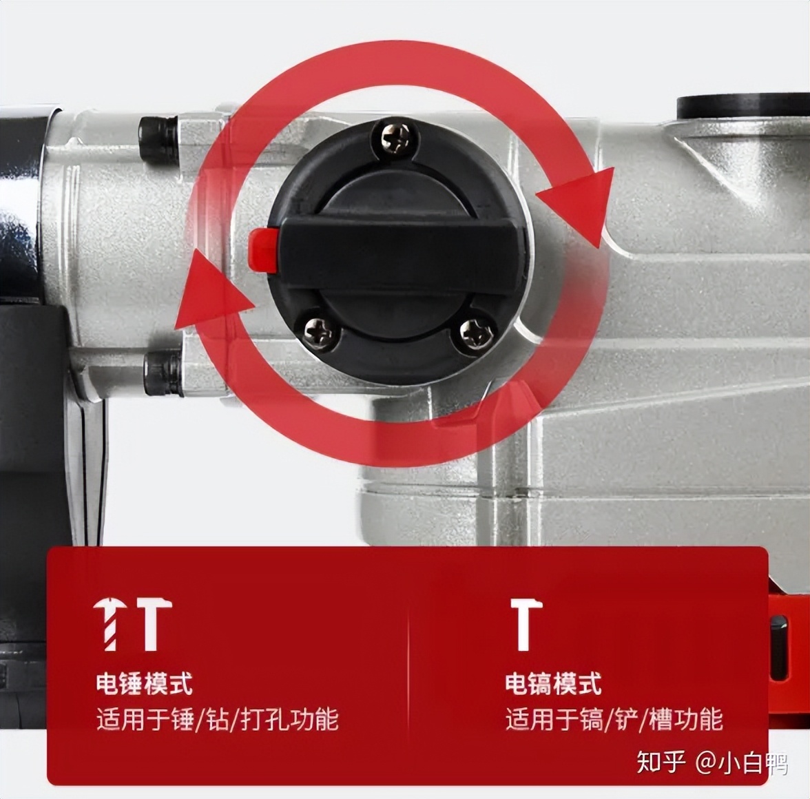 电锤冲击钻电钻如何选,家庭用电钻冲击钻电锤怎么选
