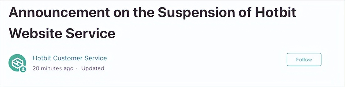 又一交易所关闭，十几个项目最新资讯