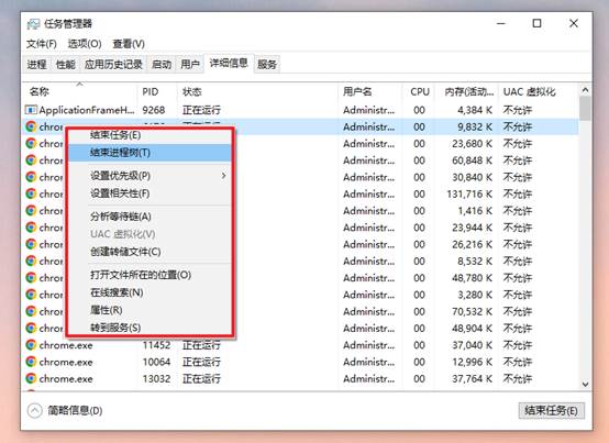 电脑后台进程用哪些可以关闭,电脑进程管理器如何关闭一些进程