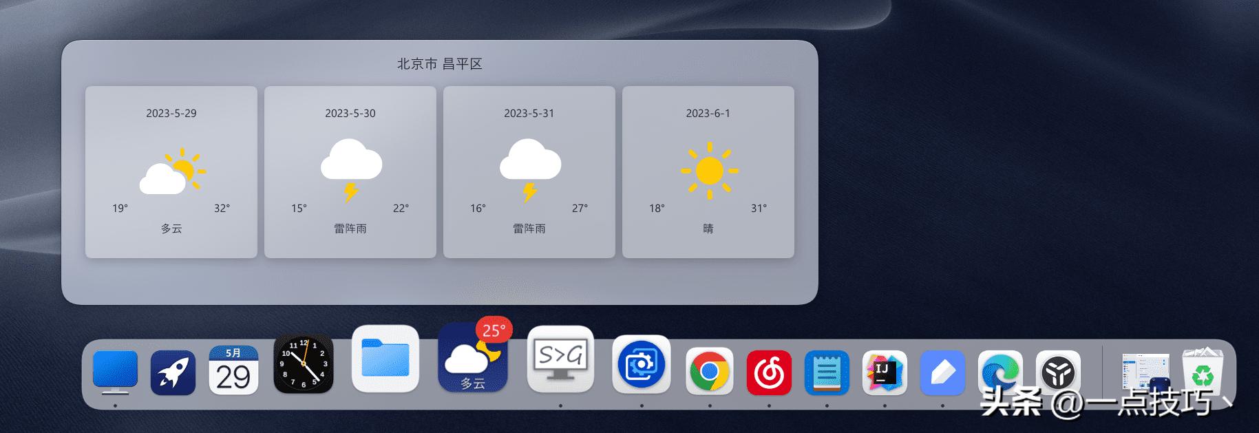 windows11如何拥有dock栏,windows11dock栏最好用的软件