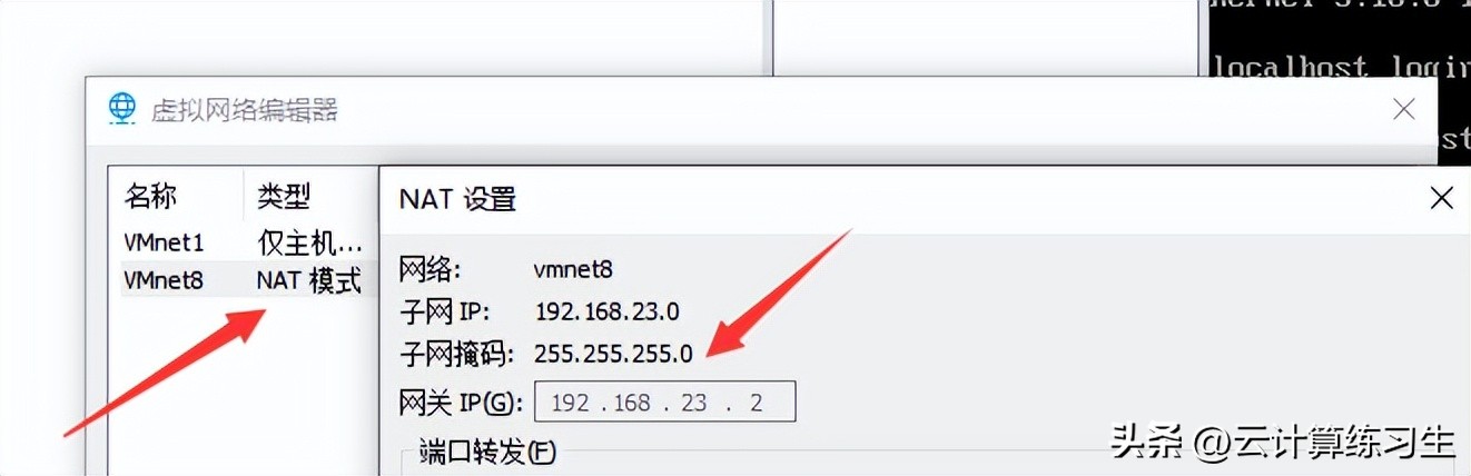 rhel-server-7.9（radhat7.9）*载下**安装与配置网络