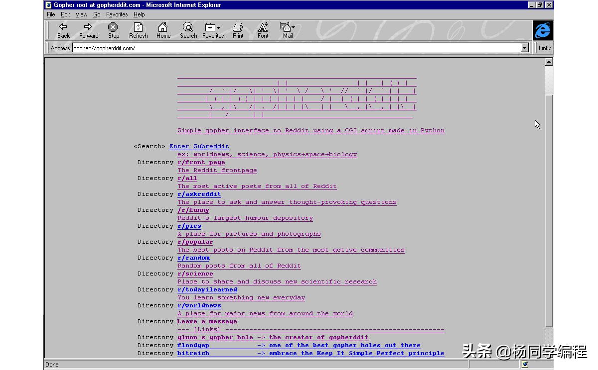 厌倦了现代网络?试试这些上古时期的互联网传输协议