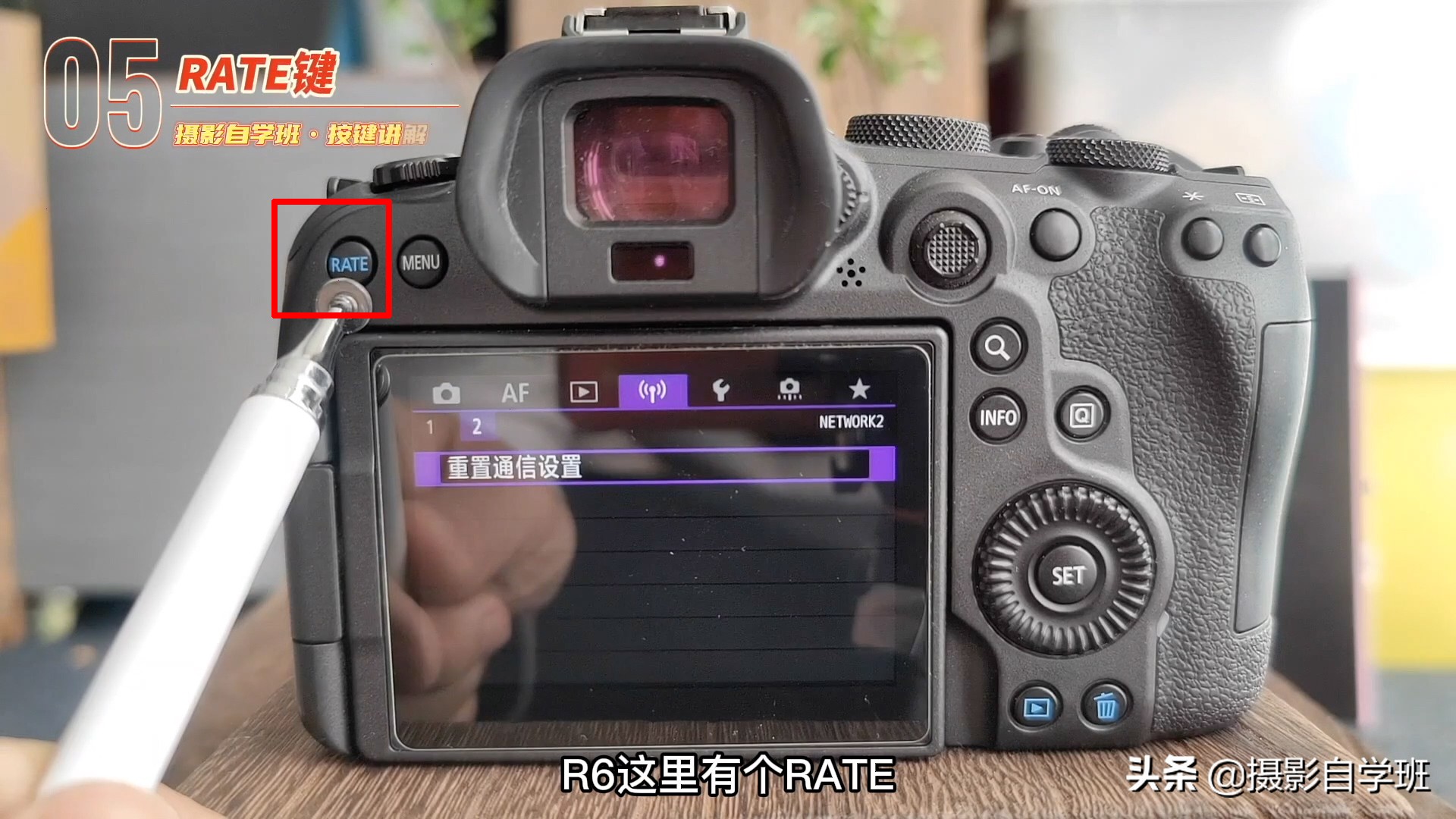 相机拍摄最基础的常识,快速掌握相机设置及基本拍摄技巧