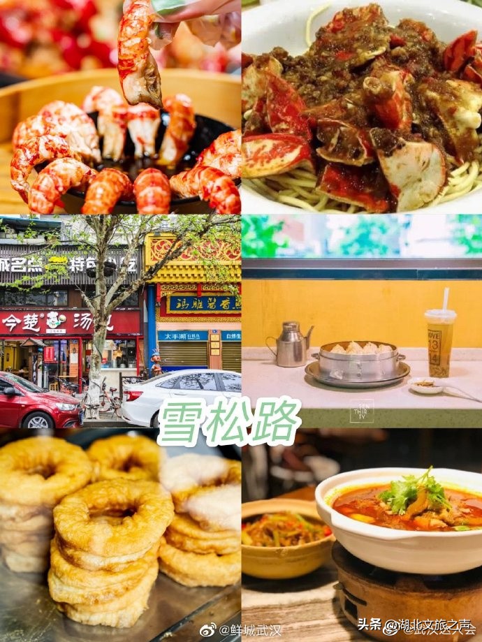 武汉十大夜市美食街,武汉黄家湖大学城美食街