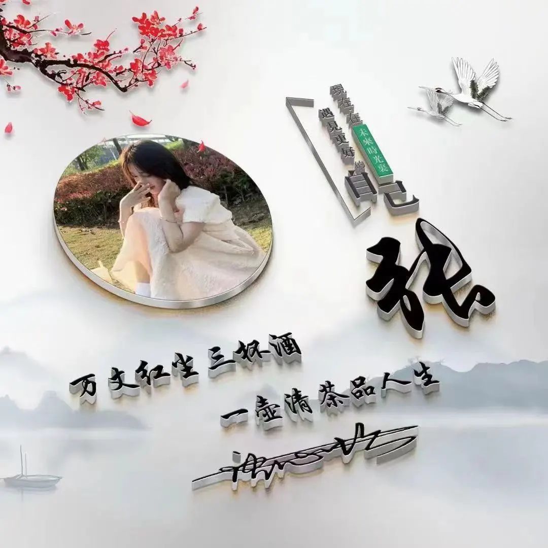 最新微信头像3d签名头像,2023最流行微信个性签名头像