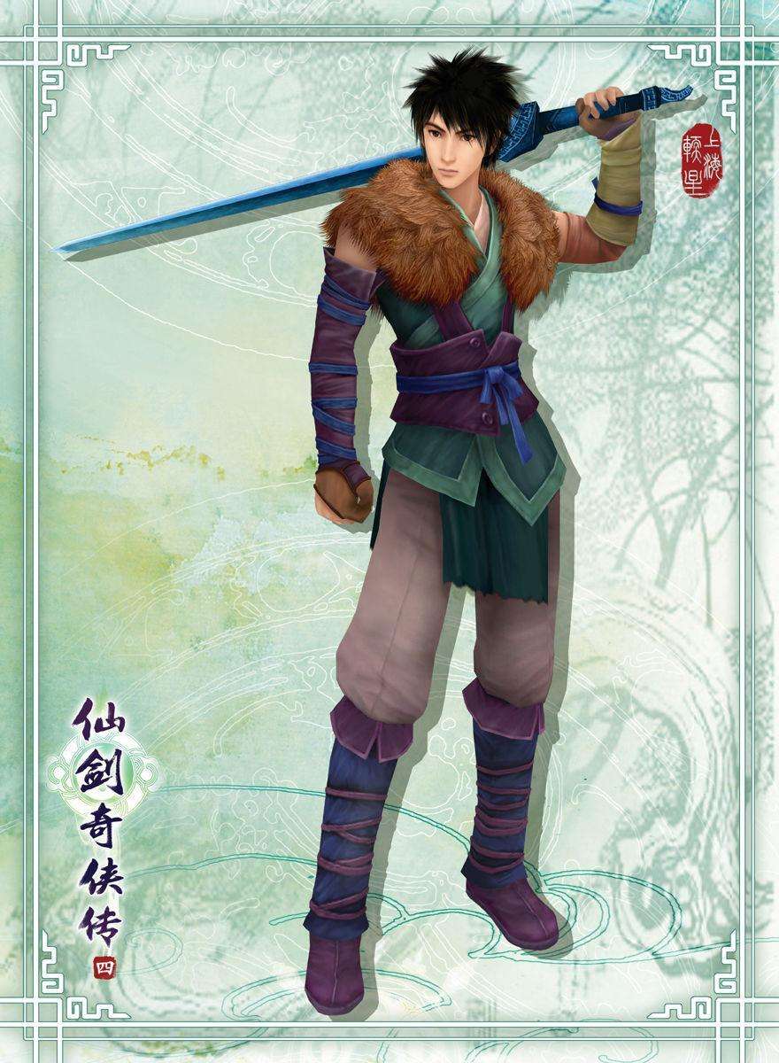 仙剑四主角云天河,仙剑四大结局云天河为何眼瞎