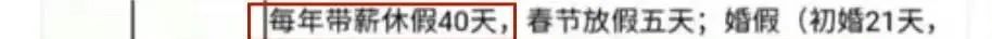胖东来回应给员工超5000元委屈奖,胖东来设立“委屈奖”
