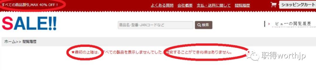 网购陷阱曝光,网购的技巧和识破网上骗局的方法