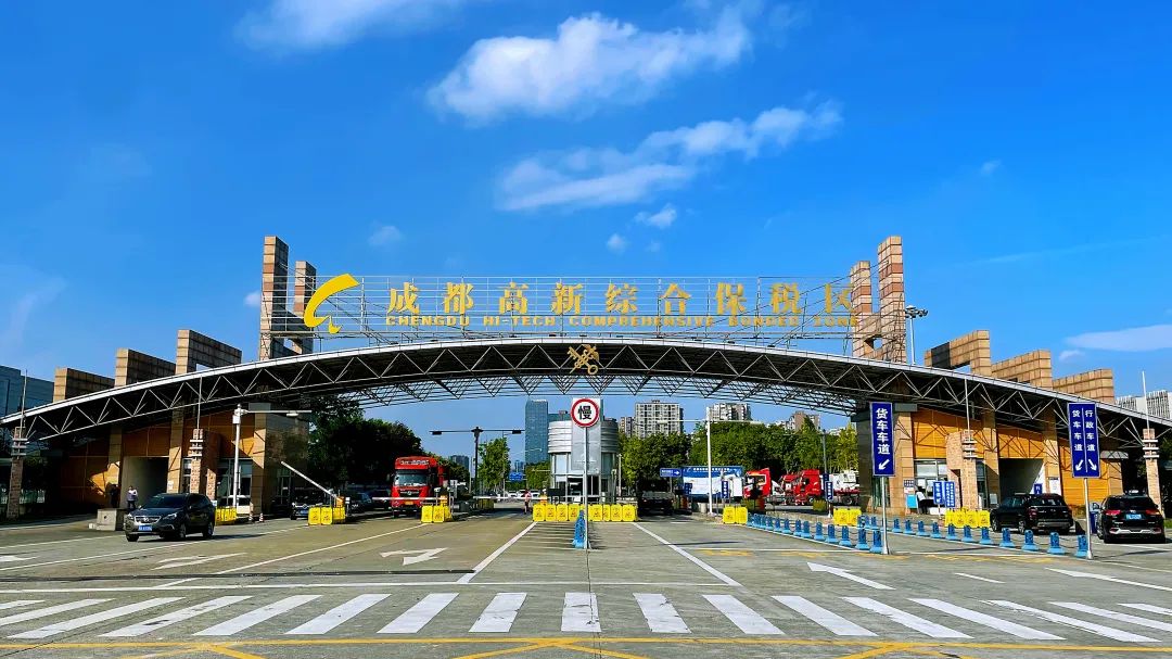 成都高新综保区入驻企业,成都高新区保税区有哪些公司