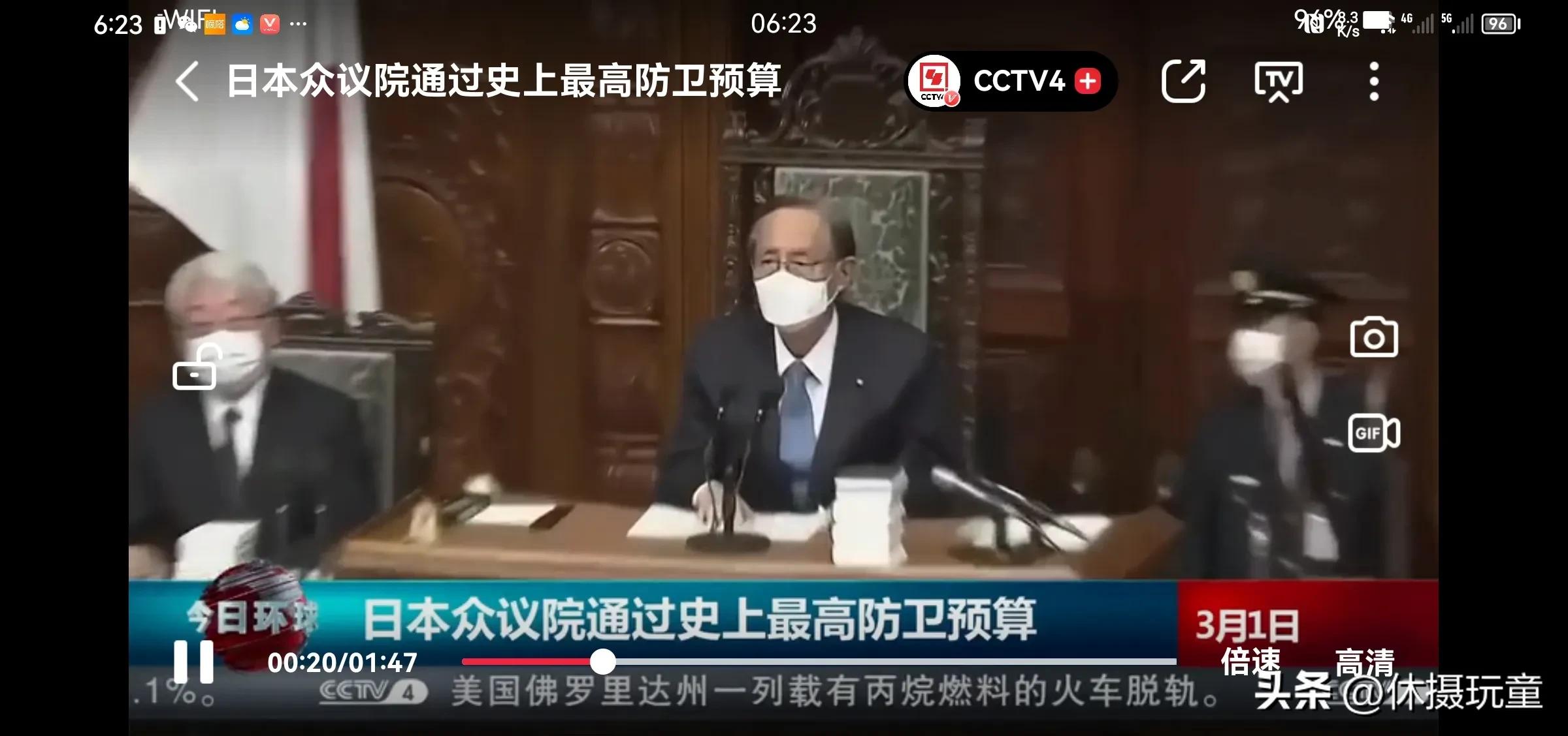 日本民众反对增加防卫费,日防卫预算申请额创新高