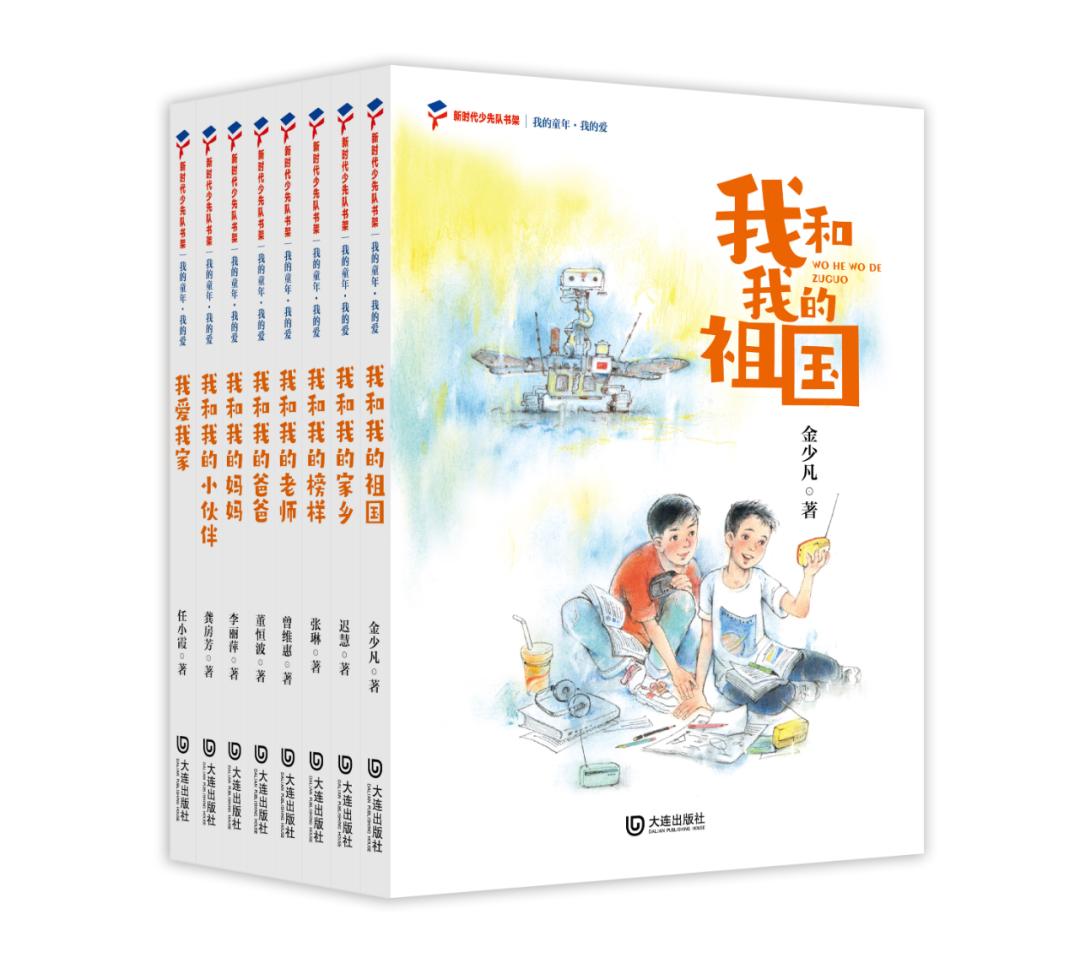 世界读书日儿童推荐一本好书,世界读书日名师推荐书目