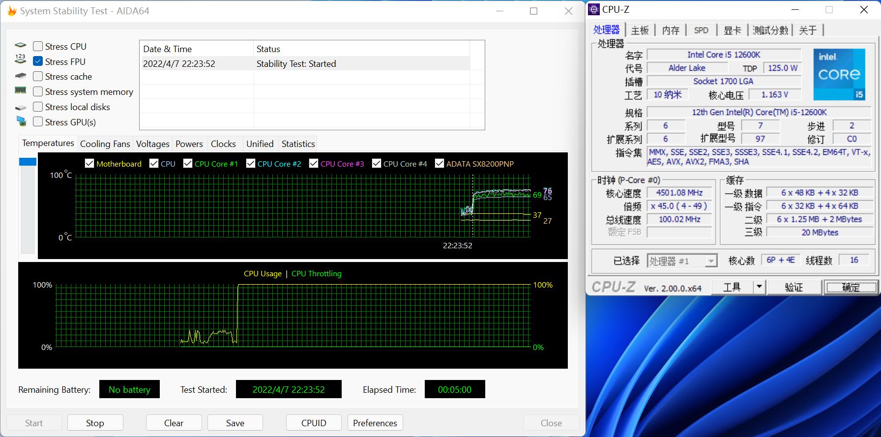 DDR5与DDR4？Win11与Win10？12600K对决5600X实战