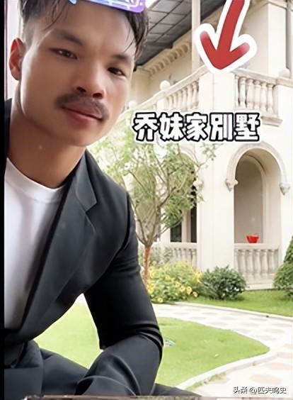 网红乔妹和嘴哥为什么分手,网红乔妹哭了全过程