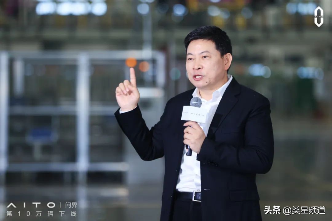 余承东谈汽车大洗牌,余承东谈问界汽车销量