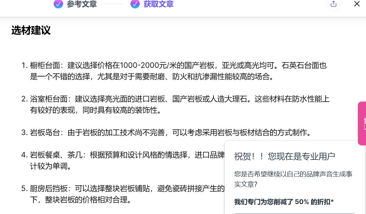 CHATGPT外AI平替平台之writesonic，专门写营销文案的AI网站
