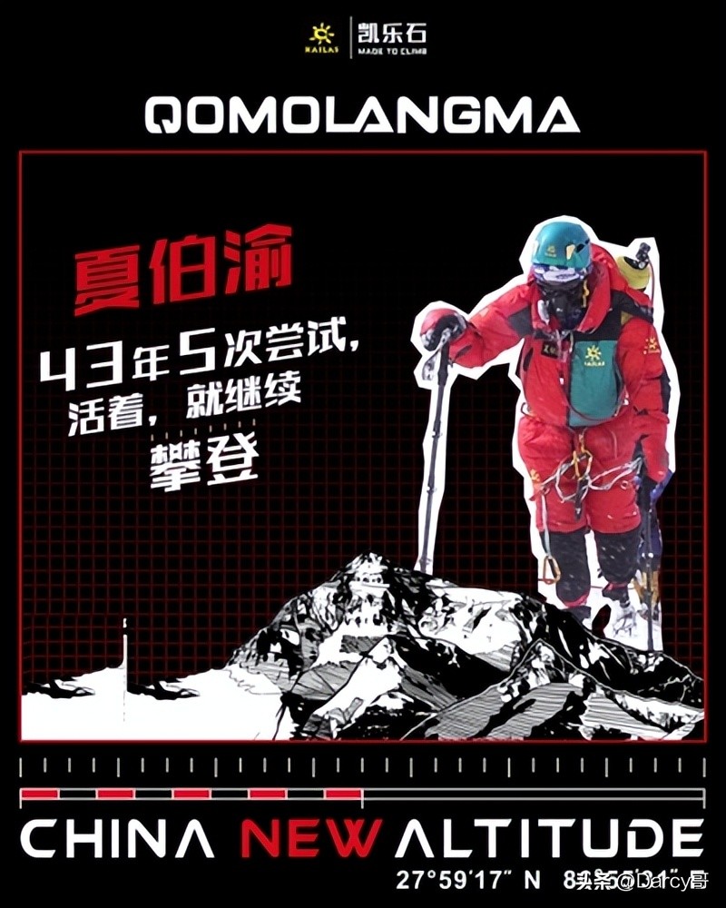 国货户外品牌推荐,国货之光户外登山鞋