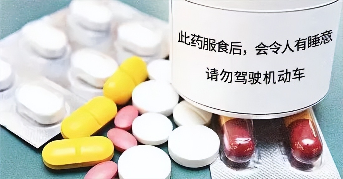 感冒药致困,药物致困的缓解方法