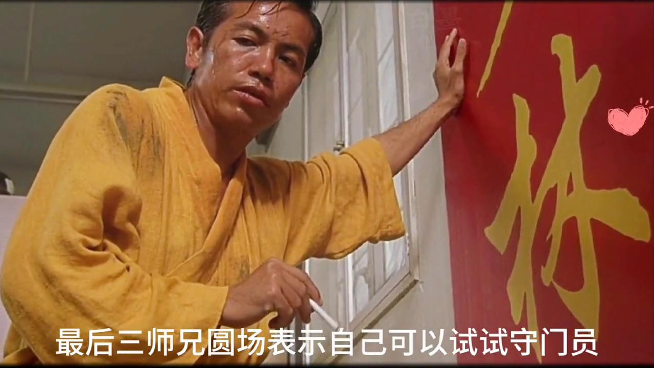 阿梅救场,少林足球阿梅出来救场