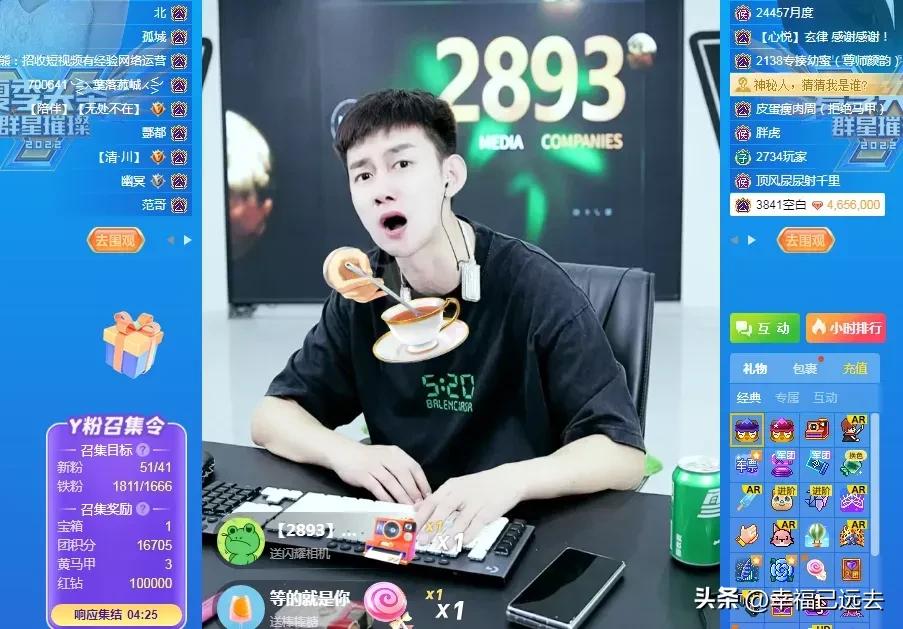 YY杀阿哲祭天，千万佣金冻结，2893没了！心悦集体阵亡停播