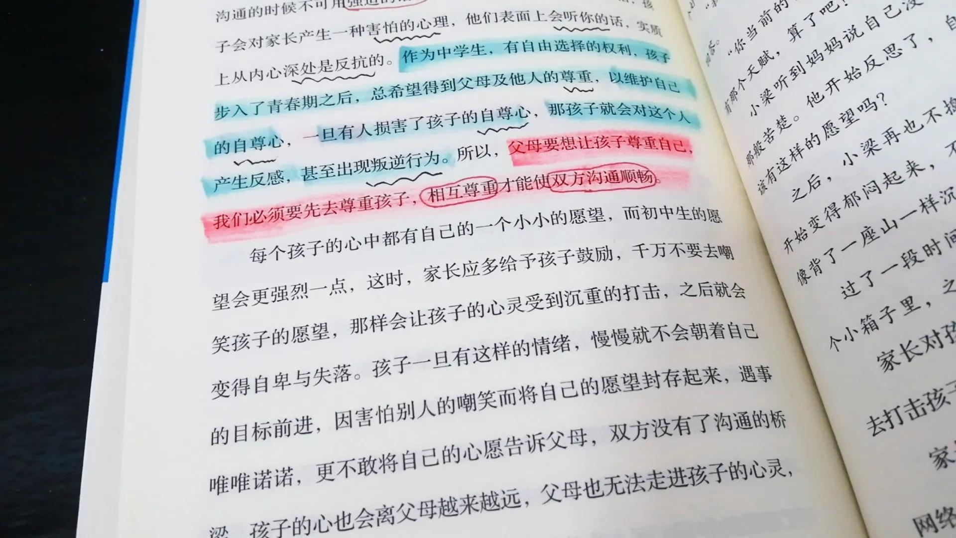 叛逆期孩子和父母有隔阂,初中生叛逆期家长如何引导