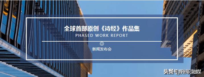 诗经最美的十首歌曲,风从何方来原文