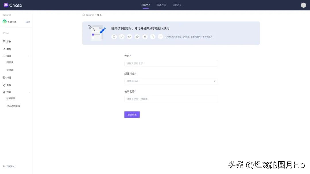 chatgot如何接入微信公众号,如何把chatcpt接入公众号