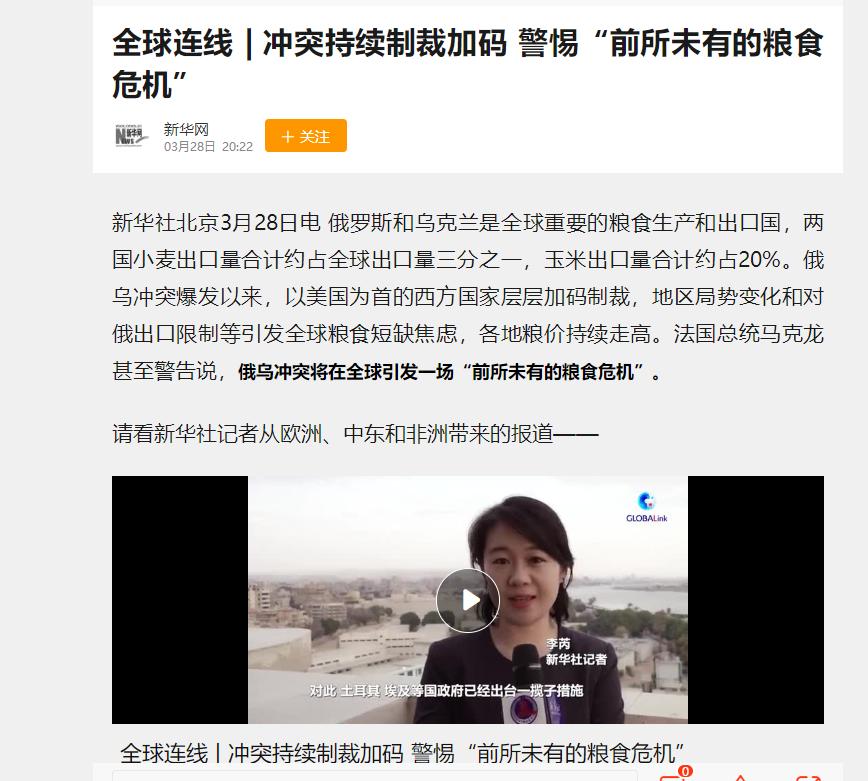 地产中药材出路,地产回暖趋势分析