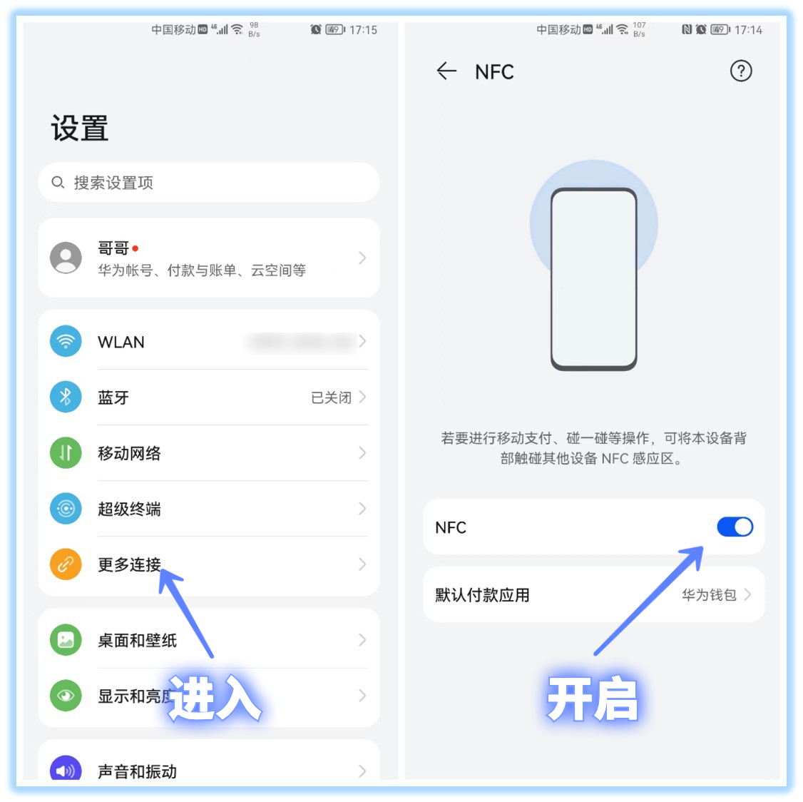 如何将身份证变成电子身份证,纸质身份证怎么快速录入电子版