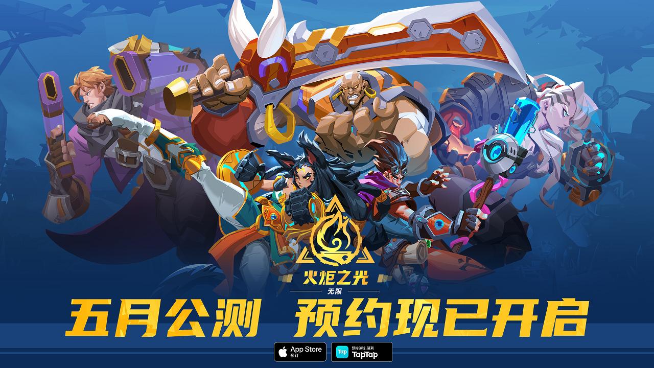 暗黑火炬之光手游攻略,火炬之光无限黑潮玩法手游