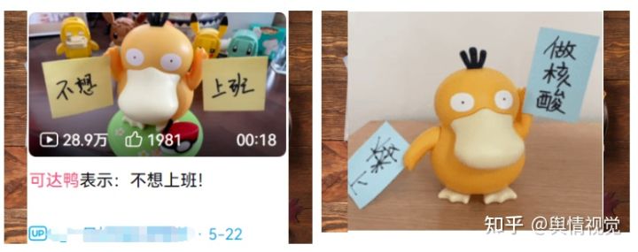 肯德基最火的爆款玩具比心可达鸭,肯德基六一玩具可达鸭好买么