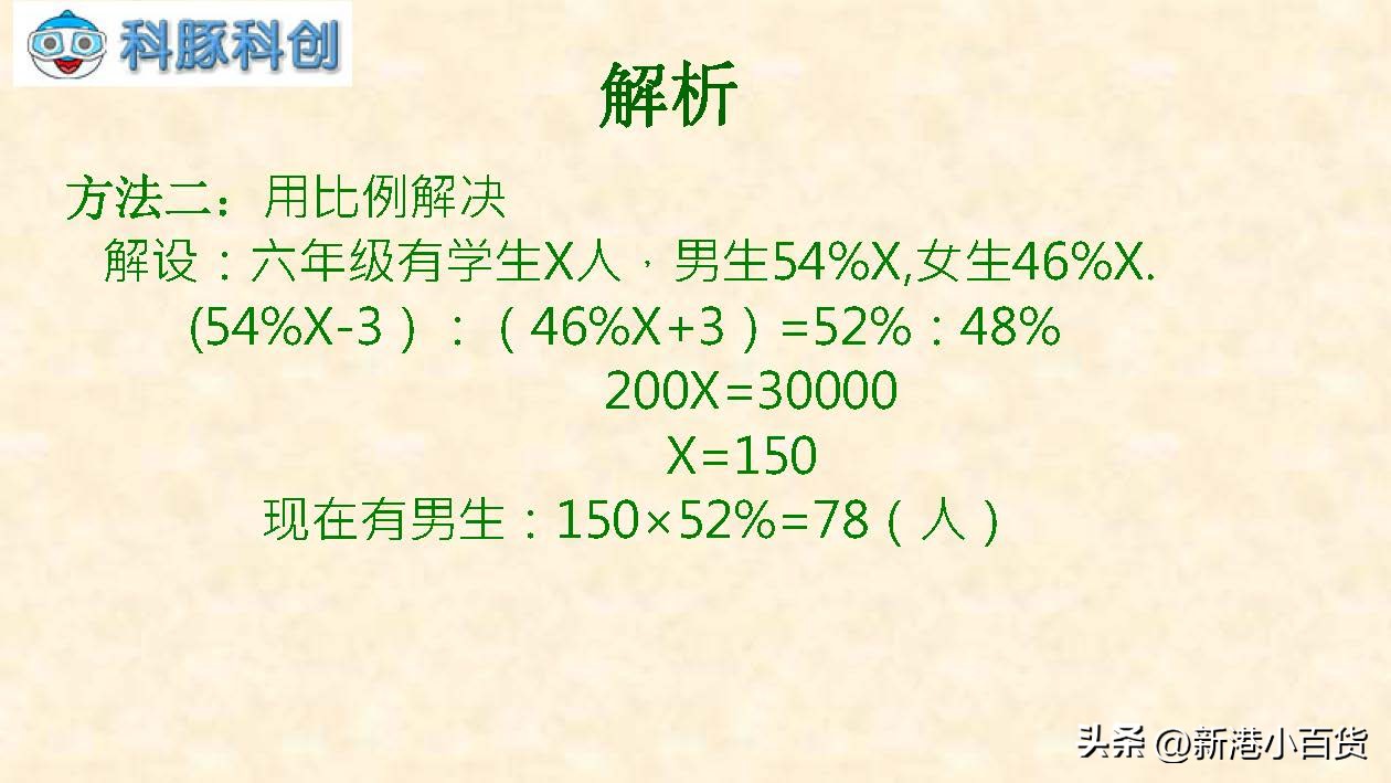 小学数学计量公式大全表完整版,小学数学单位换算题解题技巧