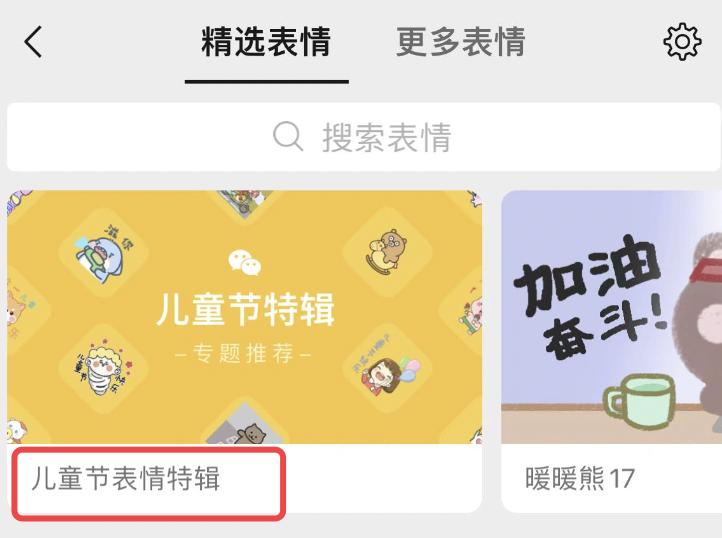 微信更新没有支付管理了,微信更新了最新版本却没有新功能