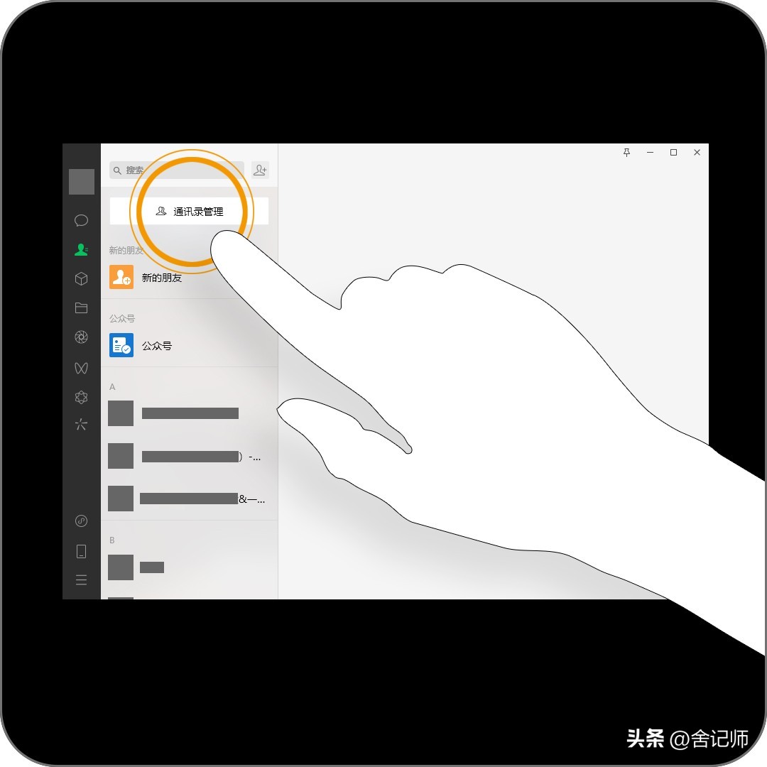 王者微信好友怎么彻底删除,微信怎么快速删除大量好友