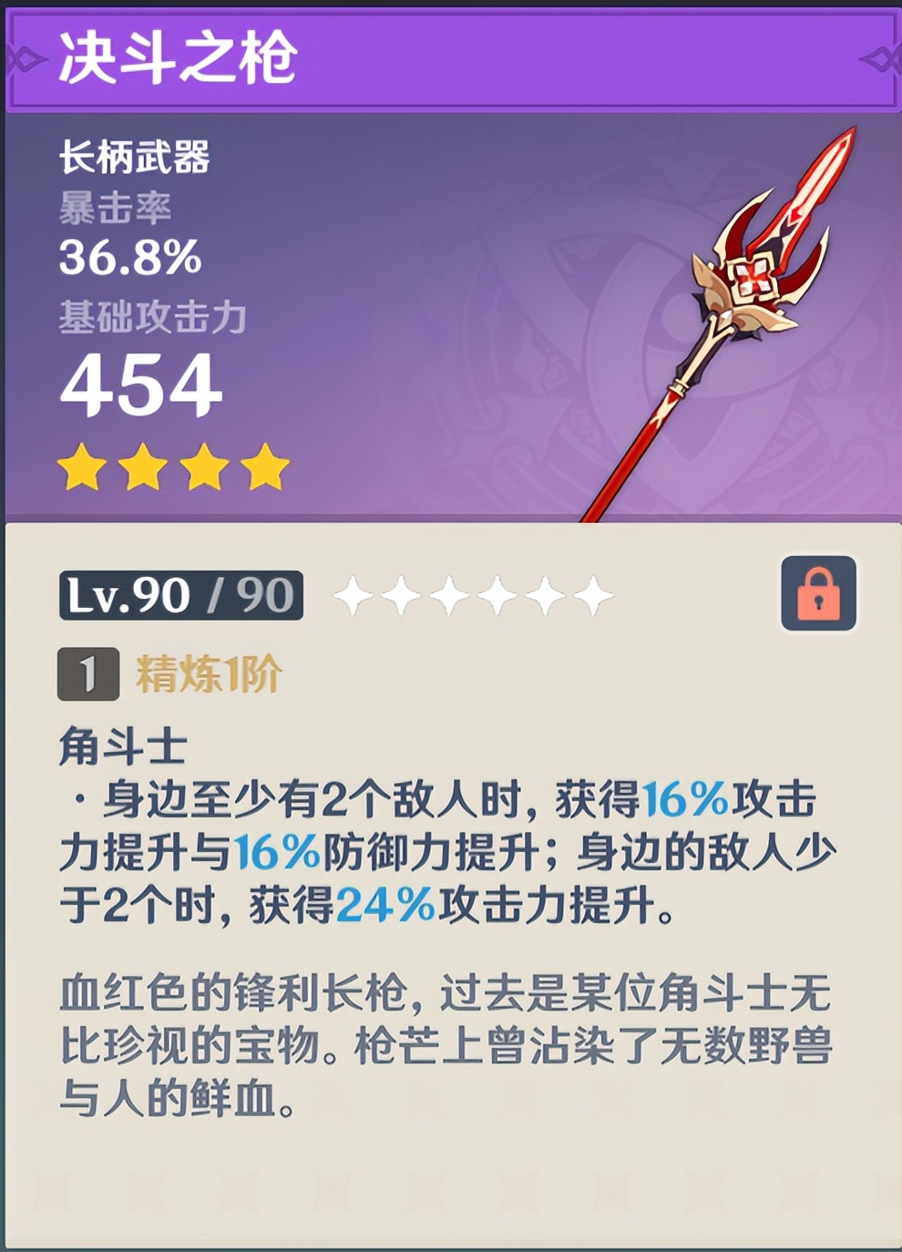 原神3.0钟离复刻还值得抽吗,原神4.0钟离还要抽吗