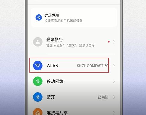 家里wifi密码忘了怎么找回安卓,家里wifi密码忘记了如何找回密码