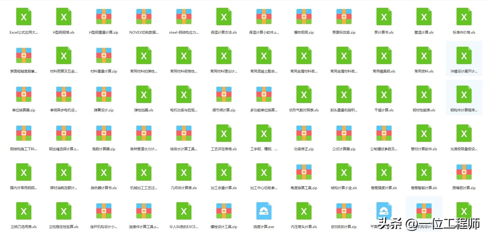 单向阀和换向阀均属于方向控制阀,方向控制阀包括单向阀和换向阀